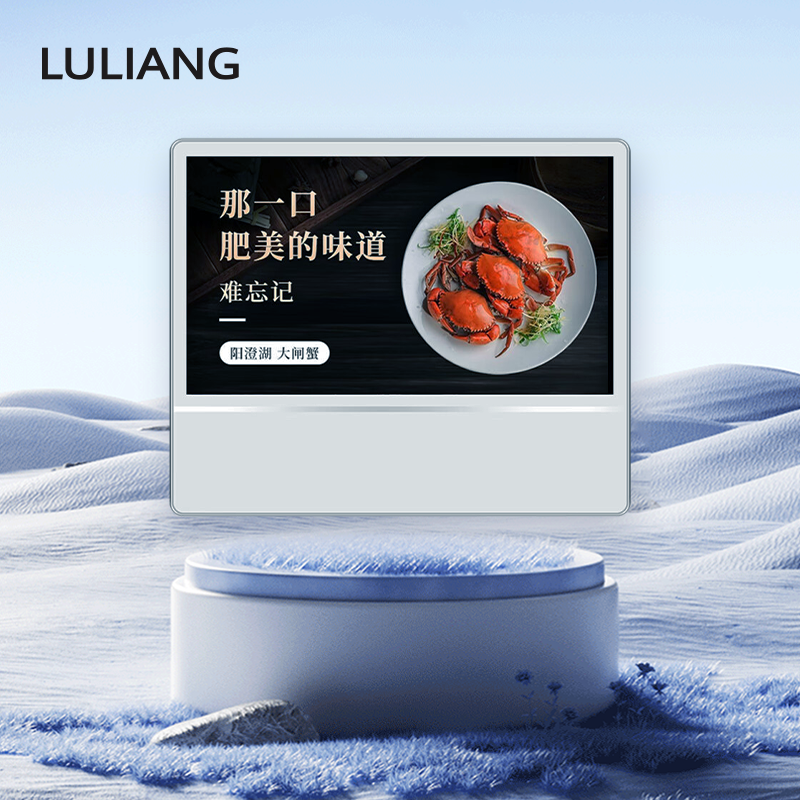 電梯廣告機橫屏款（可定制）